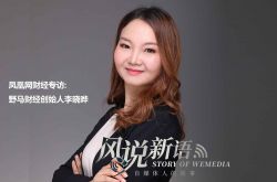 （7分钟科普）辽源公司_哔哩哔哩-2